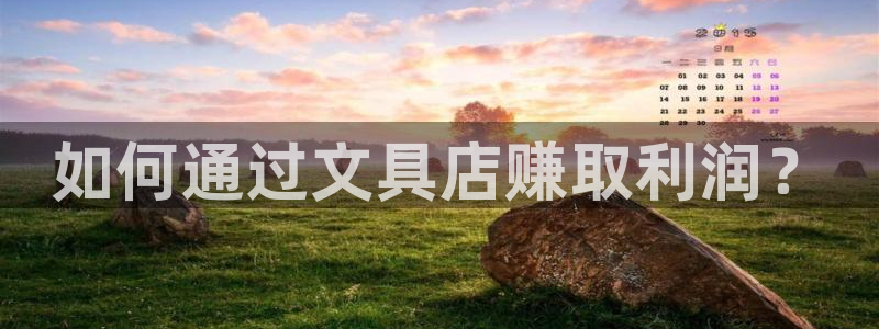 九游平台会封号吗