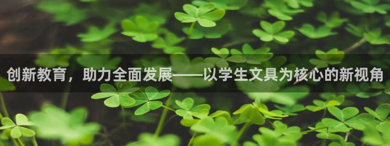 九游会网站网