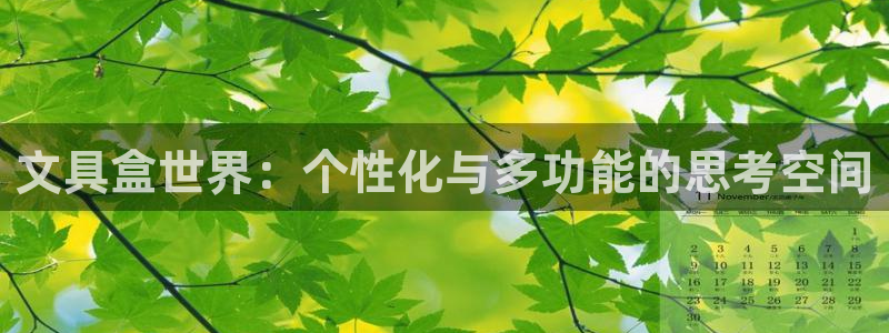 九游会视讯