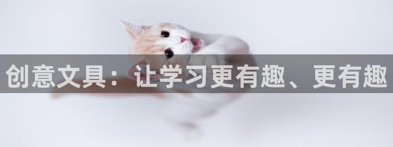 九游会官方网站欢迎您