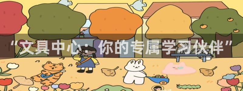 九游会亚洲国际游戏官网