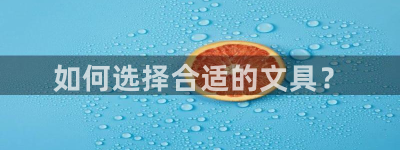 九游会体育网页版