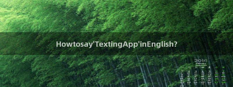 九游会官网登录中心在哪：Howtosay