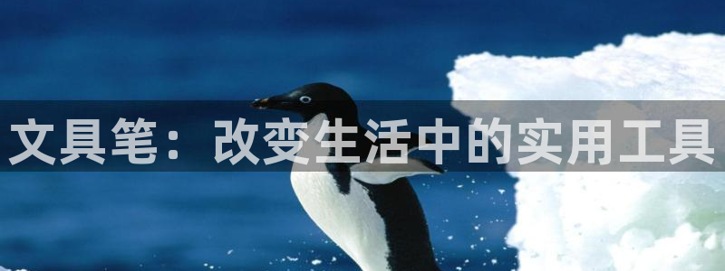 老哥会九游