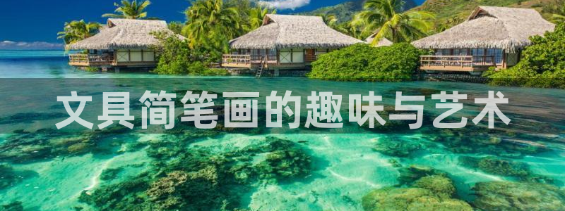 九游会官网j9j9