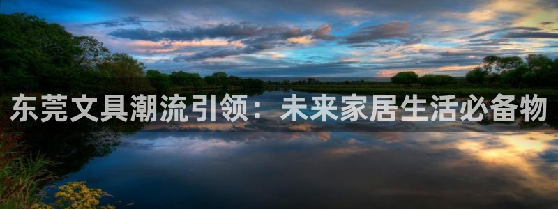九游会游戏官方网站