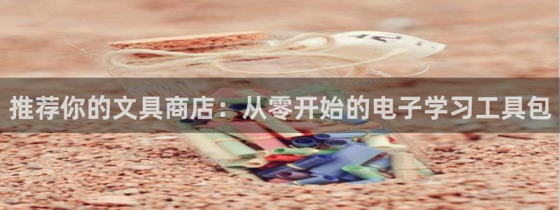 九游会网址国际